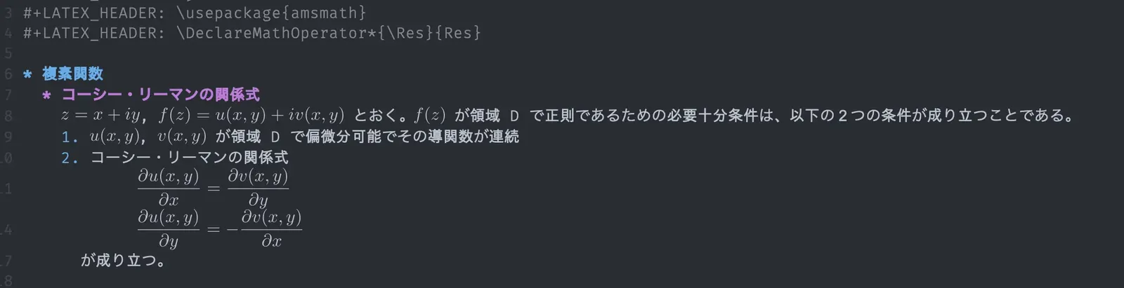 Emacs LaTeX